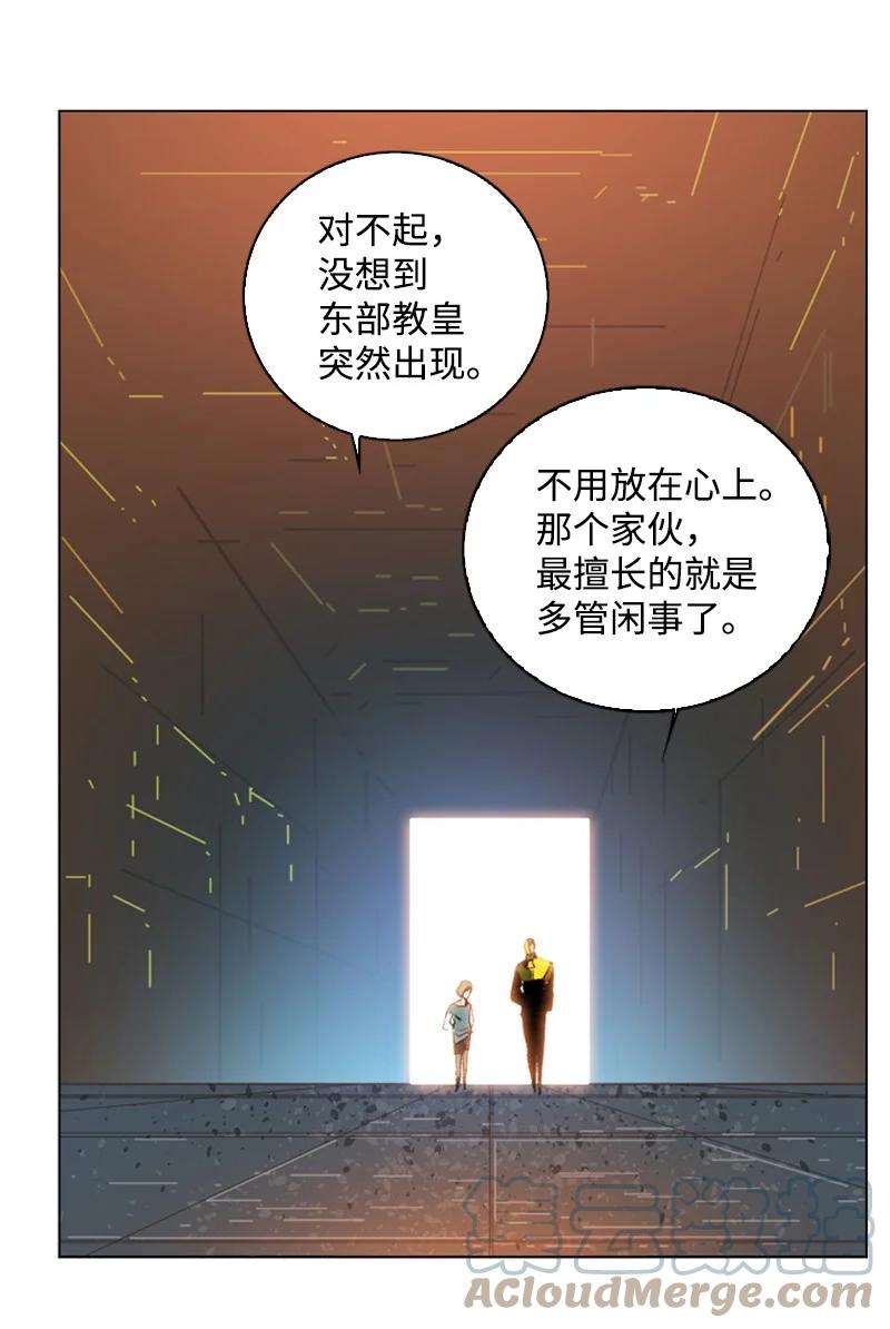 93 他还活着(1/3)-第94话