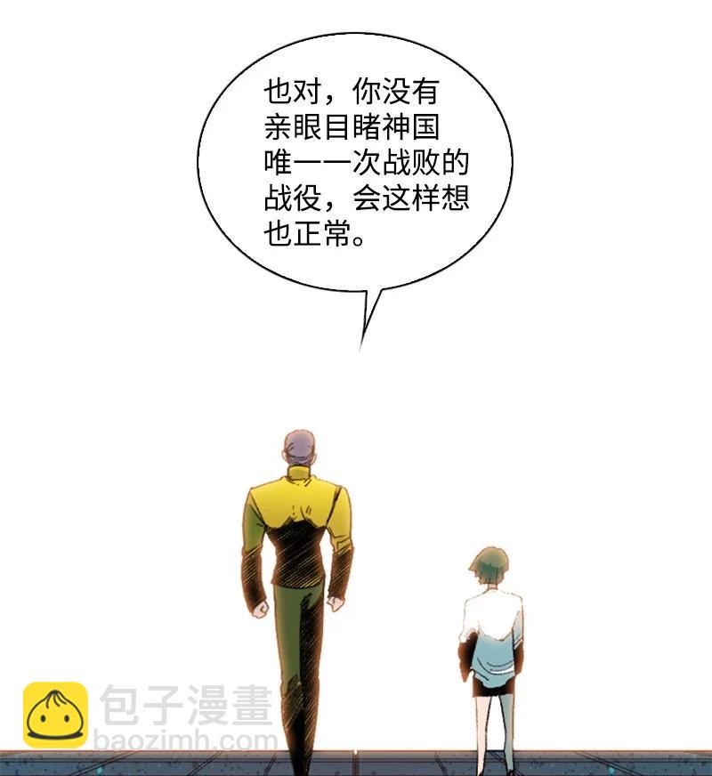 93 他还活着(1/3)-第94话