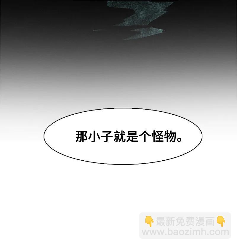 93 他还活着(1/3)-第94话