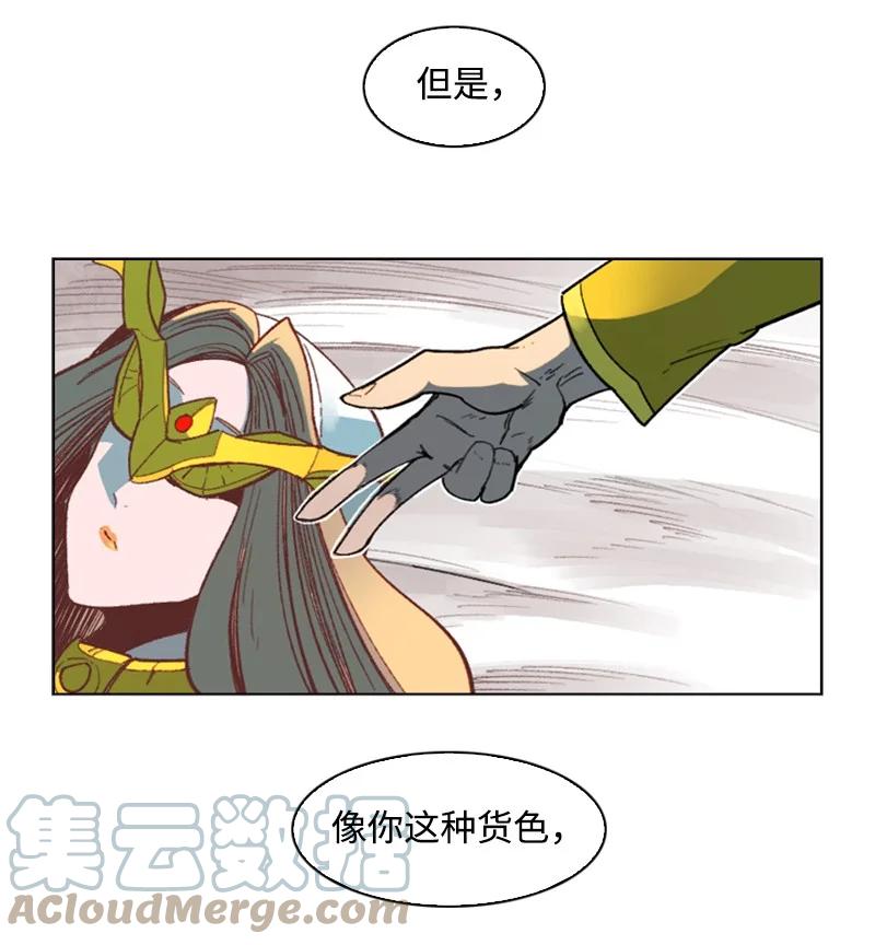 93 他还活着(1/3)-第94话