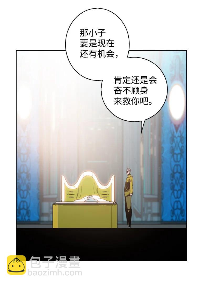 93 他还活着(1/3)-第94话