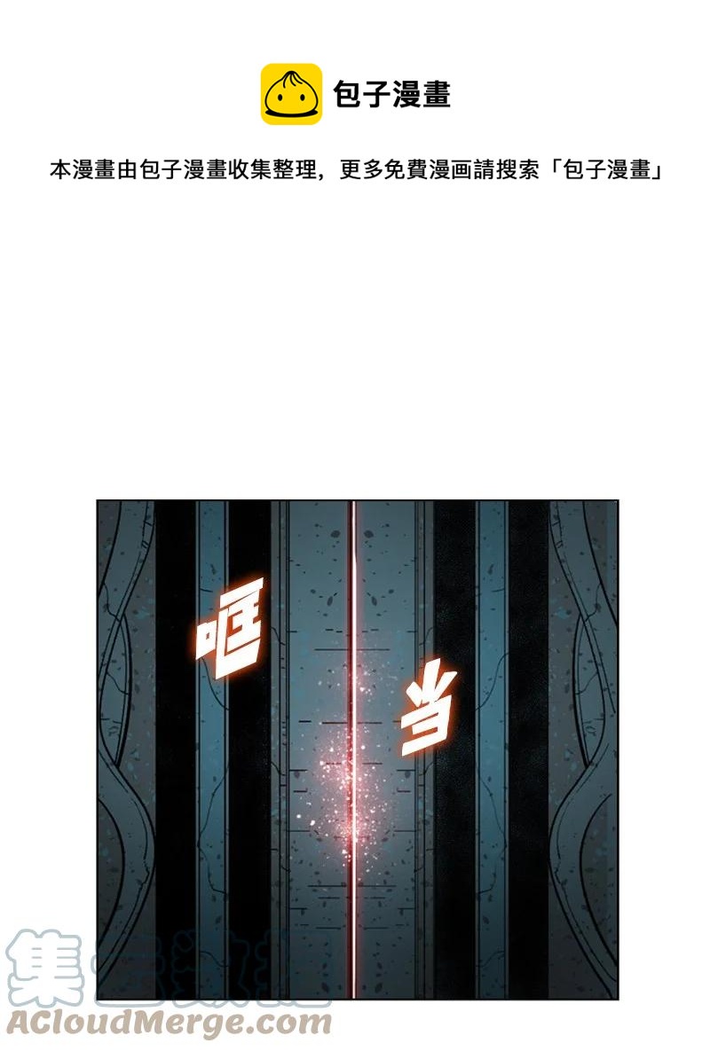 95 1000年前(1/3)-第96话