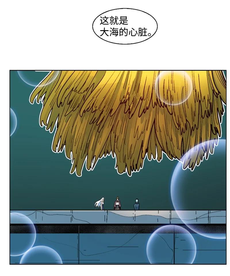 95 1000年前(1/3)-第96话