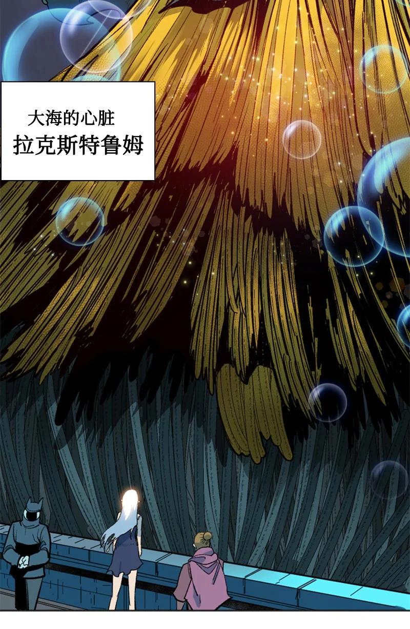 95 1000年前(1/3)-第96话