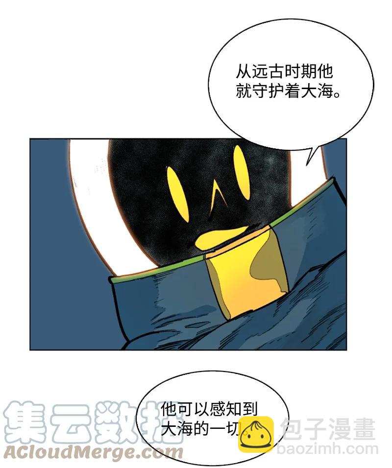 95 1000年前(1/3)-第96话