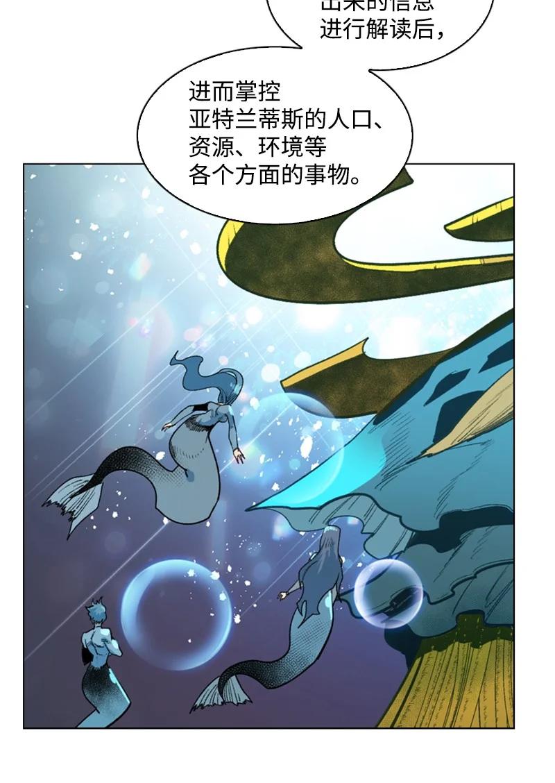 95 1000年前(1/3)-第96话