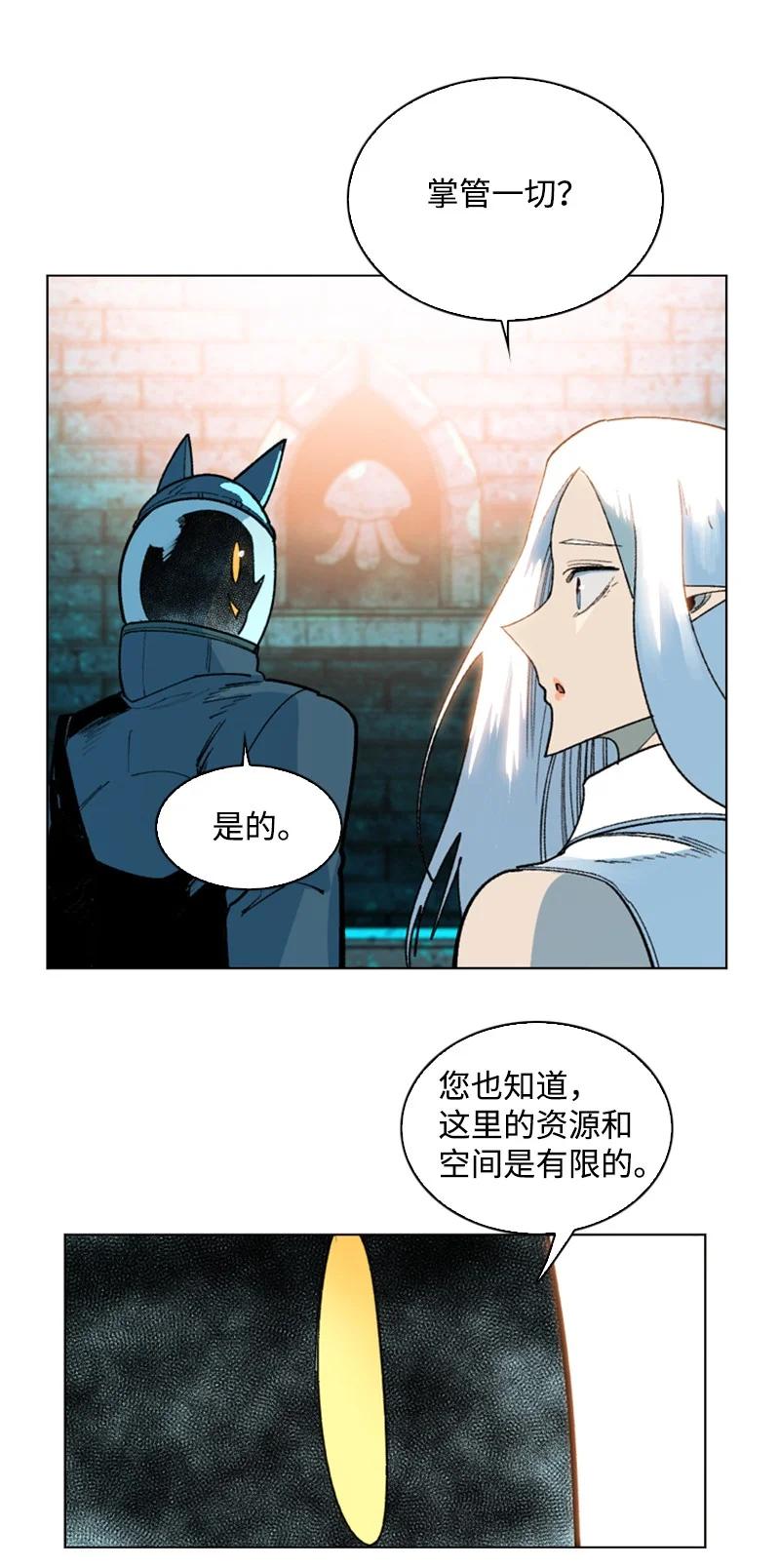 95 1000年前(1/3)-第96话