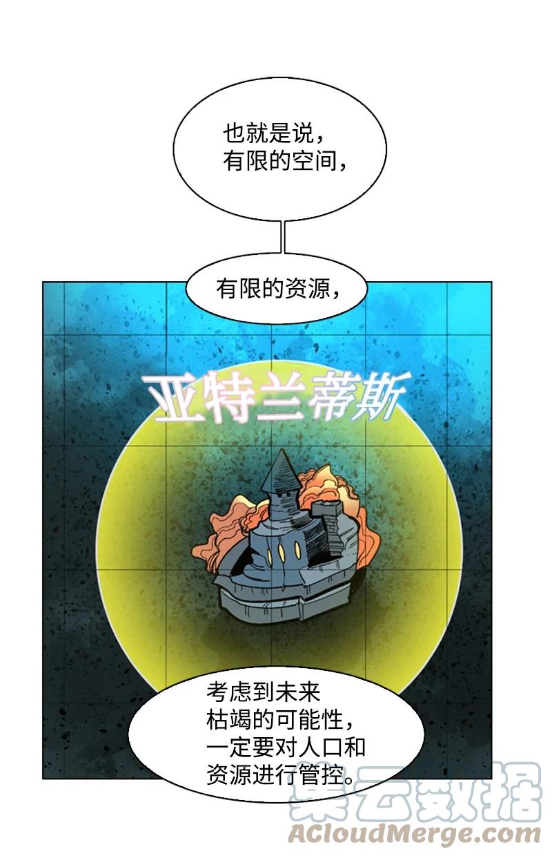 95 1000年前(1/3)-第96话