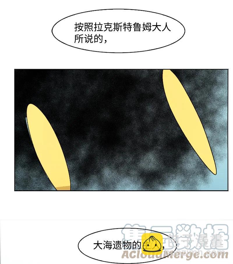 95 1000年前(1/3)-第96话