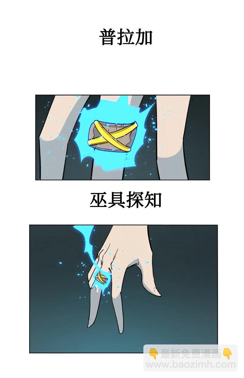 95 1000年前(1/3)-第96话