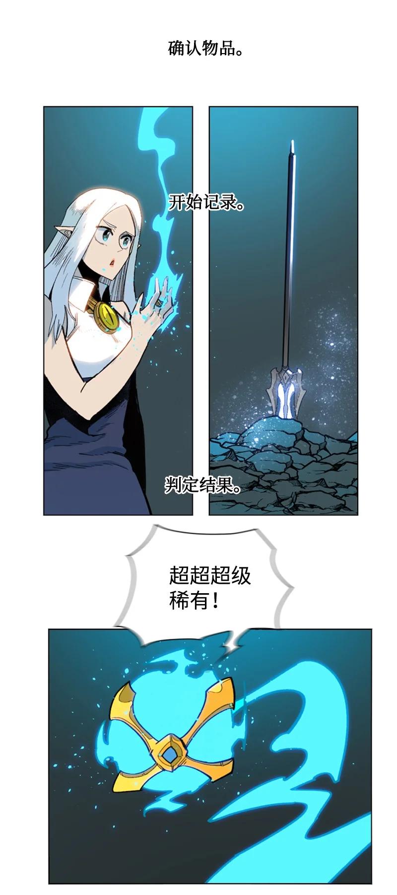 95 1000年前(1/3)-第96话