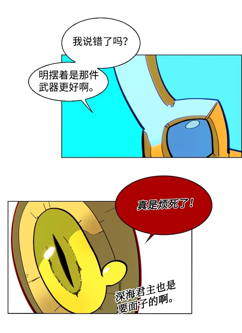 95 1000年前(1/3)-第96话