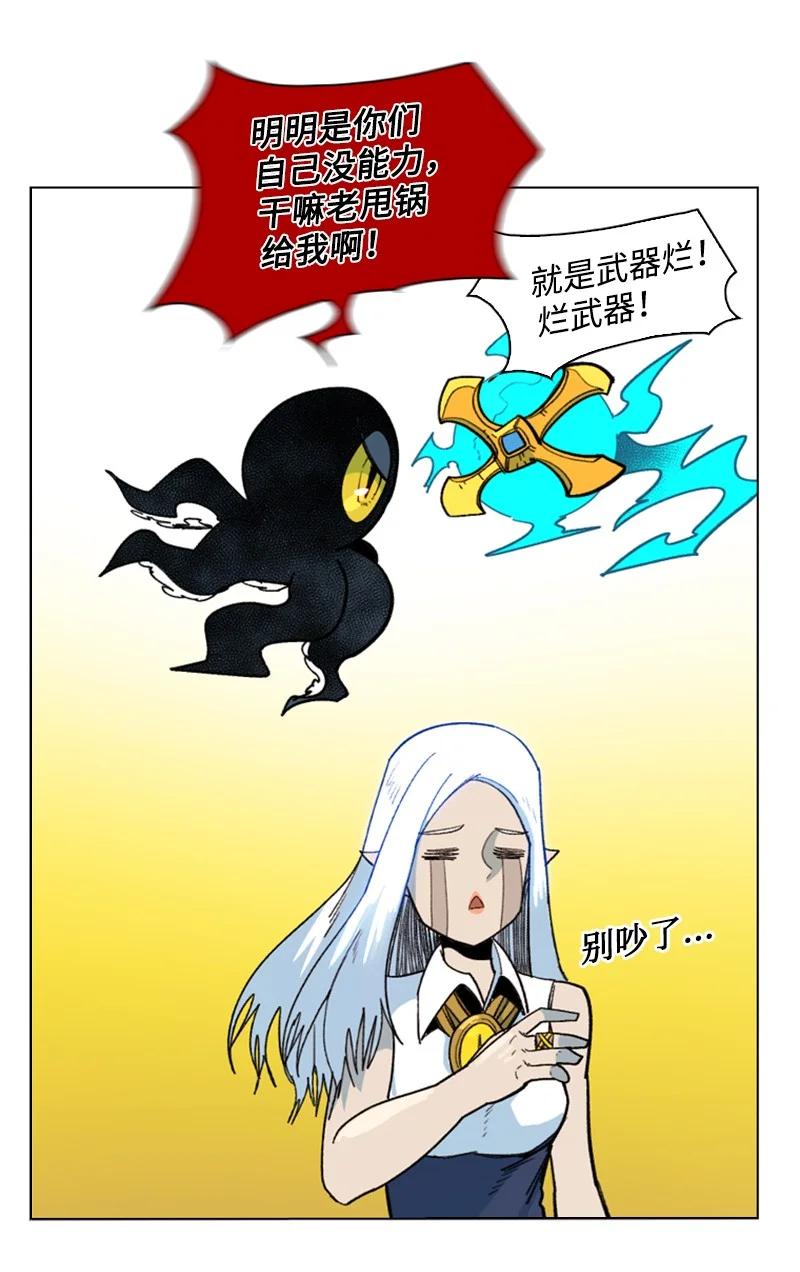 95 1000年前(1/3)-第96话