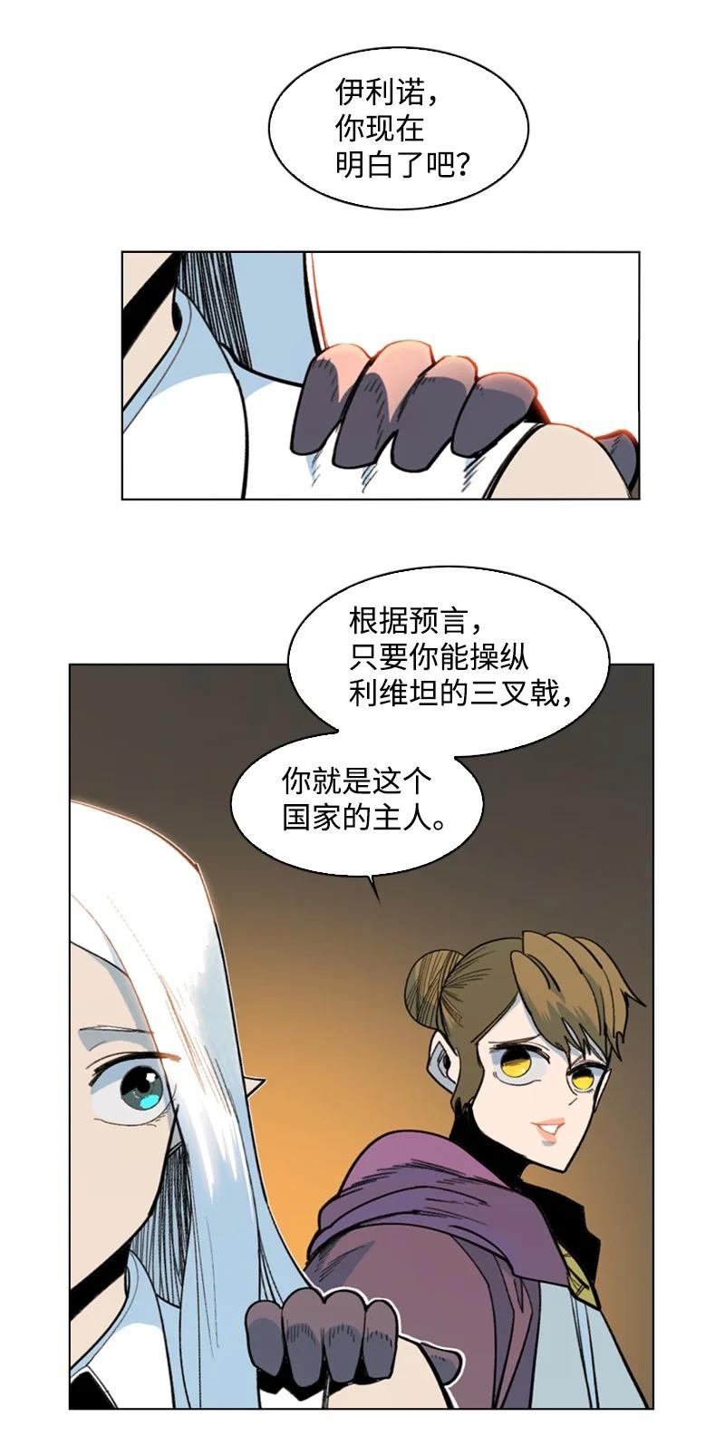 95 1000年前(1/3)-第96话