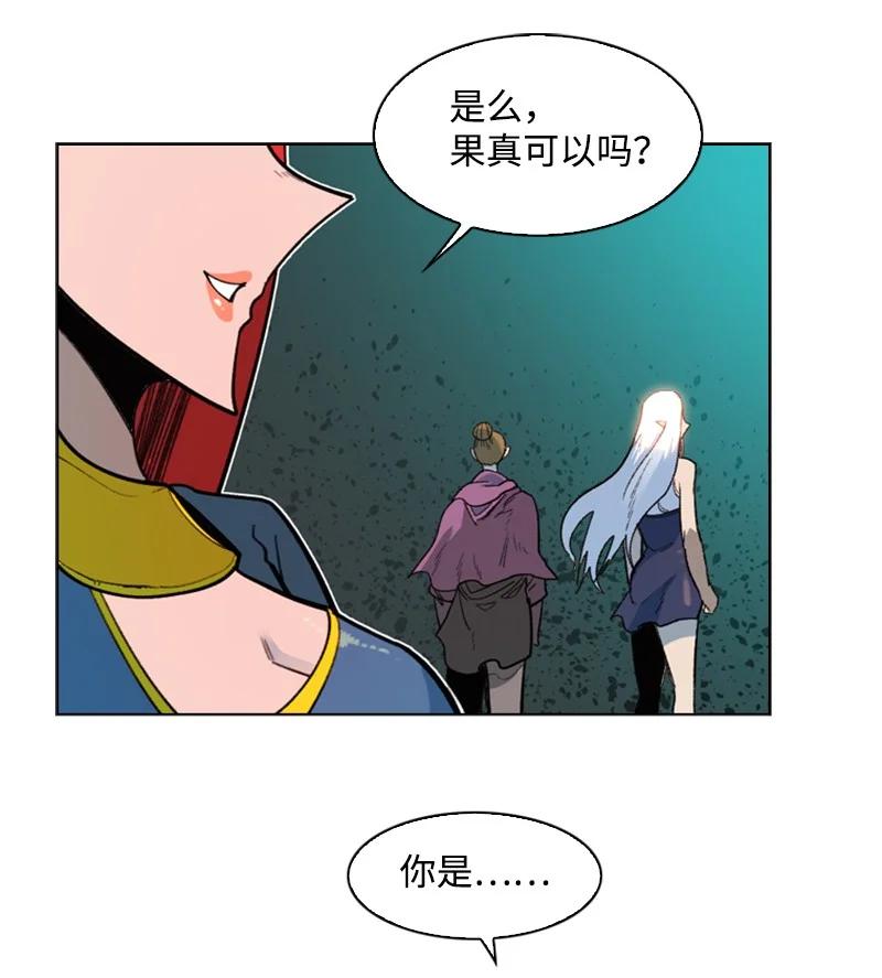 95 1000年前(1/3)-第96话