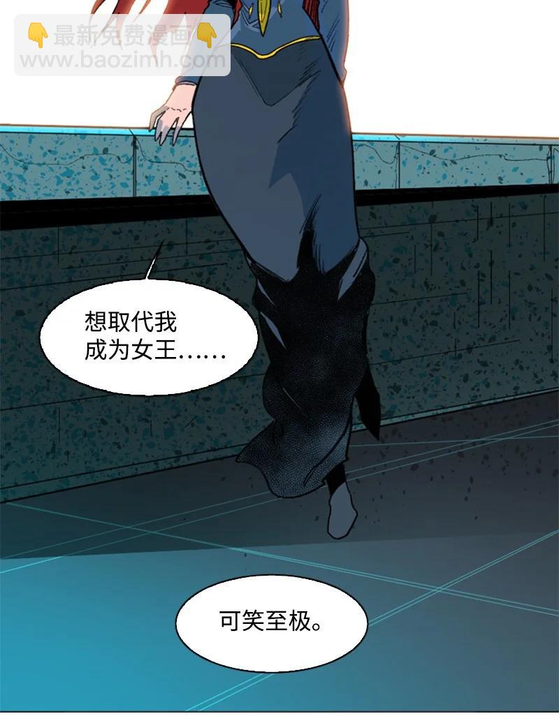 95 1000年前(1/3)-第96话