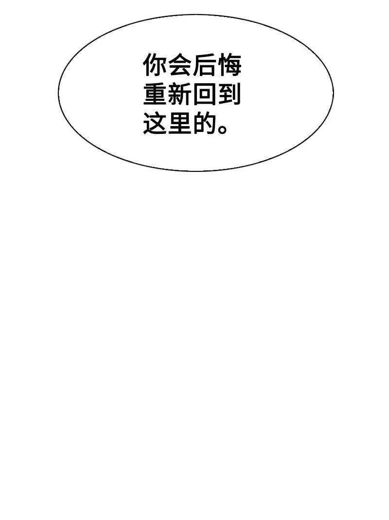 95 1000年前(1/3)-第96话