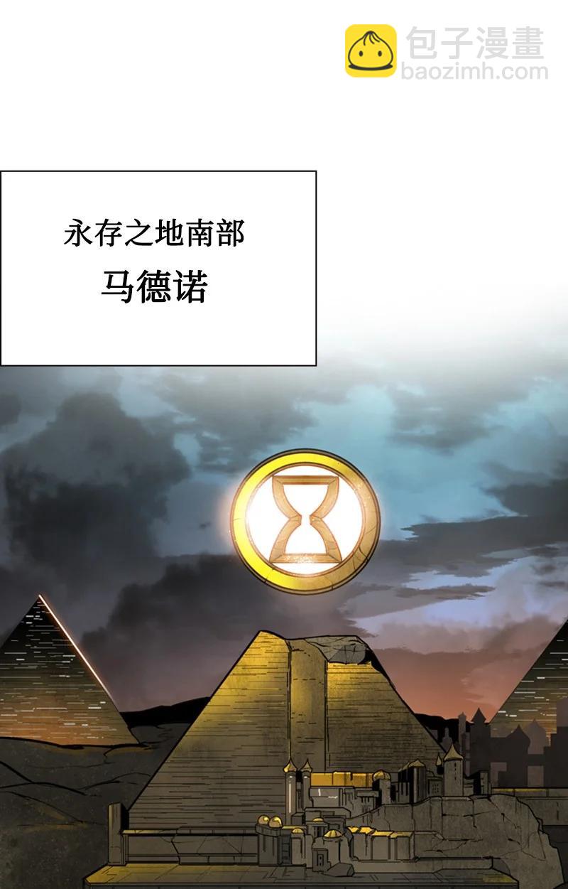 95 1000年前(1/3)-第96话