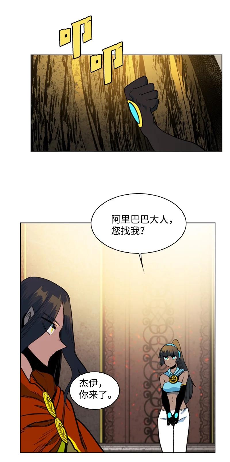95 1000年前(1/3)-第96话