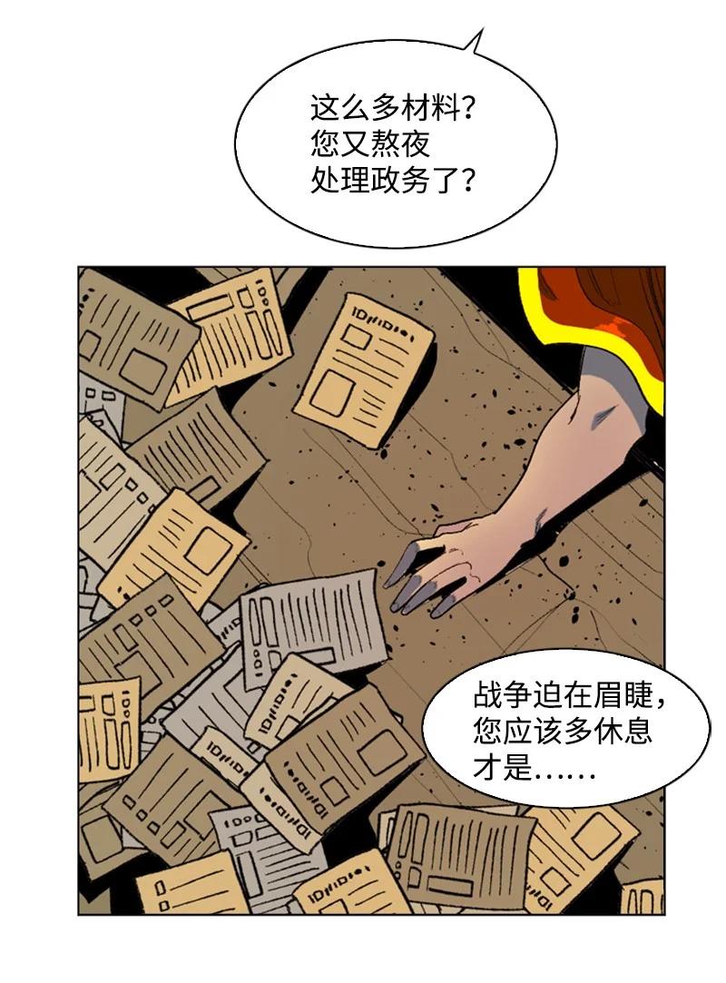 95 1000年前(1/3)-第96话