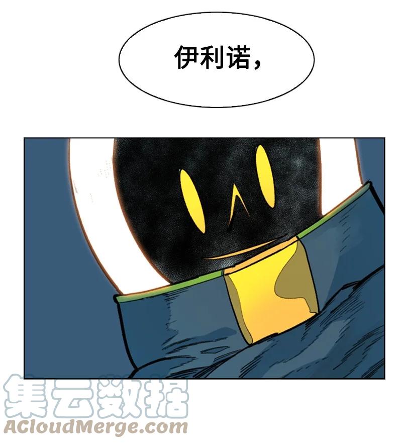 95 1000年前(1/3)-第96话