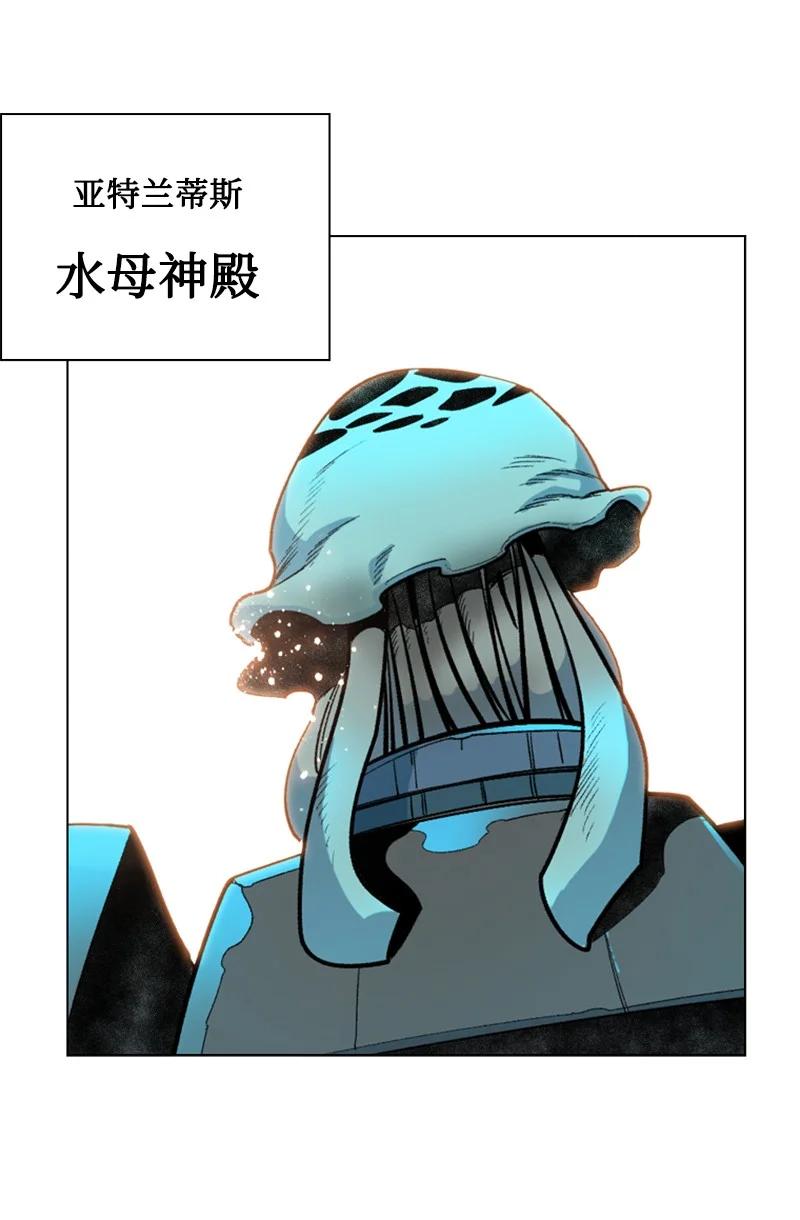 95 1000年前(1/3)-第96话