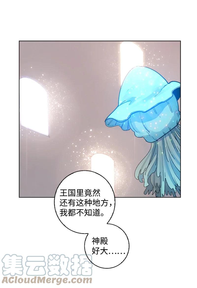 95 1000年前(1/3)-第96话