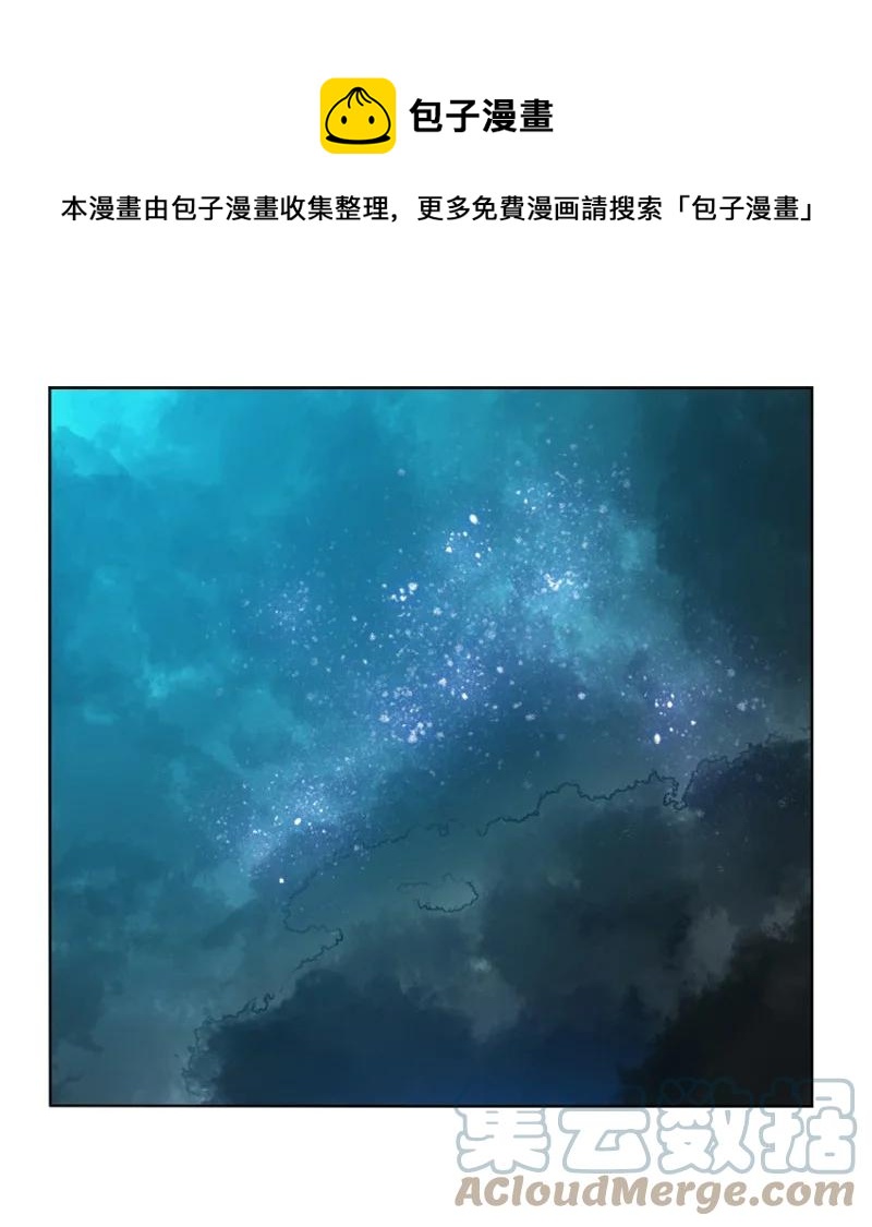 97 魔法师猎人(1/2)-第98话