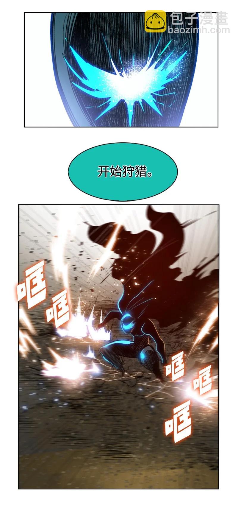 97 魔法师猎人(1/2)-第98话