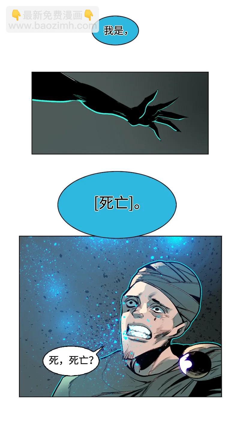 97 魔法师猎人(1/2)-第98话