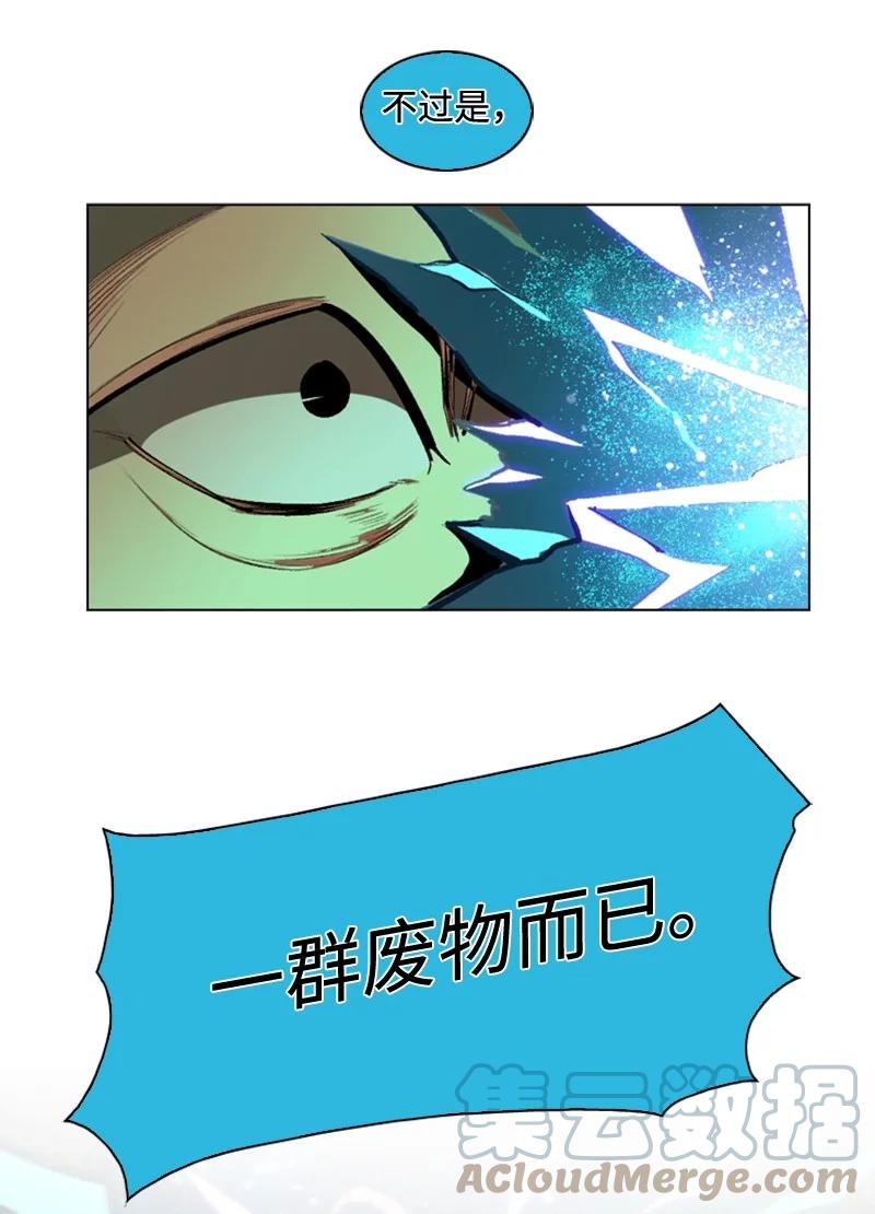 97 魔法师猎人(1/2)-第98话