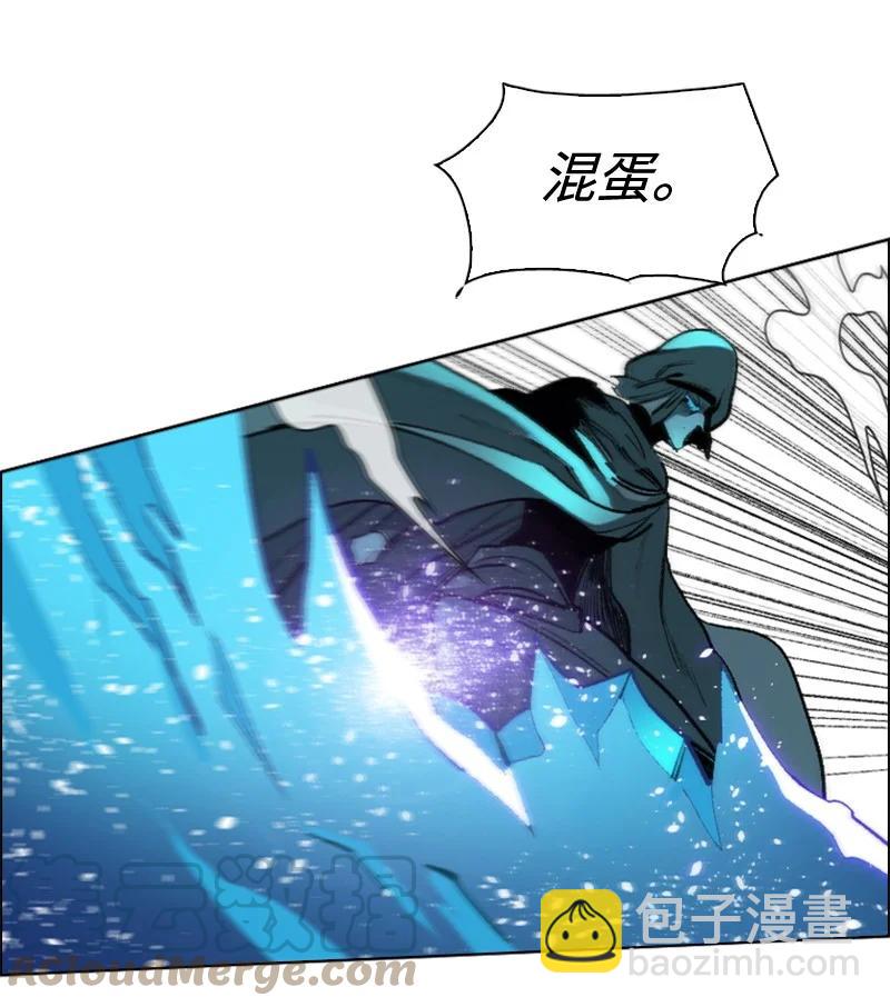 97 魔法师猎人(1/2)-第98话