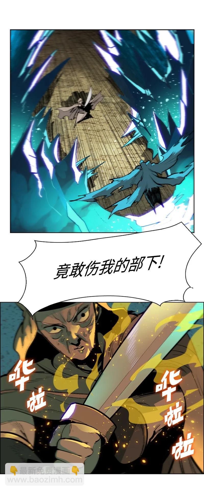 97 魔法师猎人(1/2)-第98话