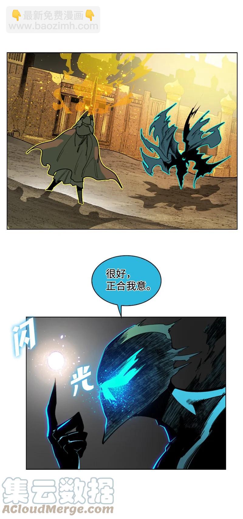 97 魔法师猎人(1/2)-第98话