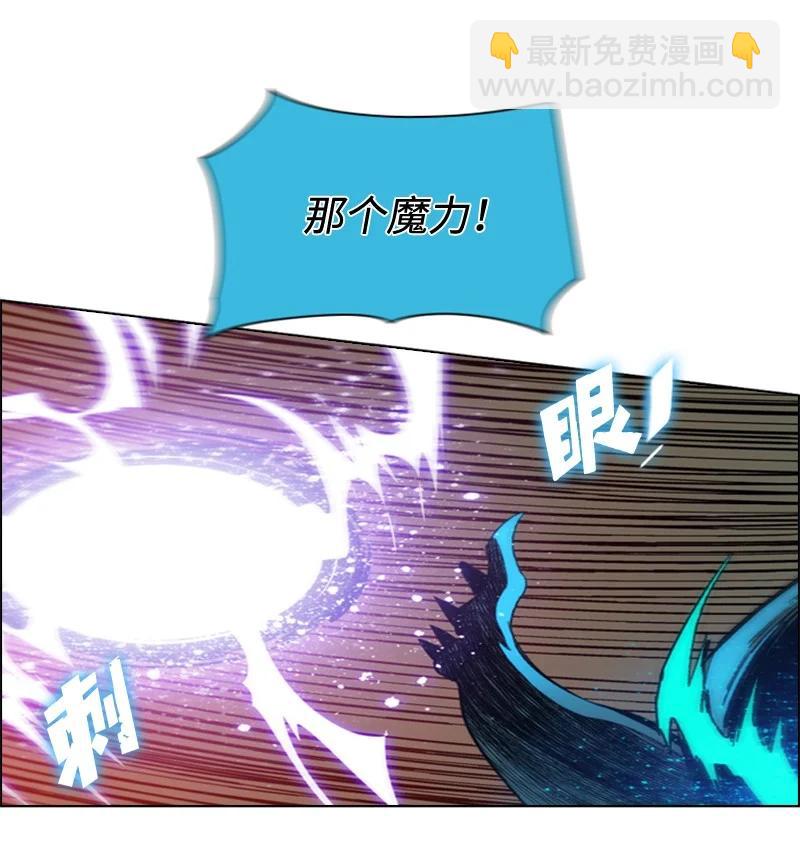 97 魔法师猎人(1/2)-第98话