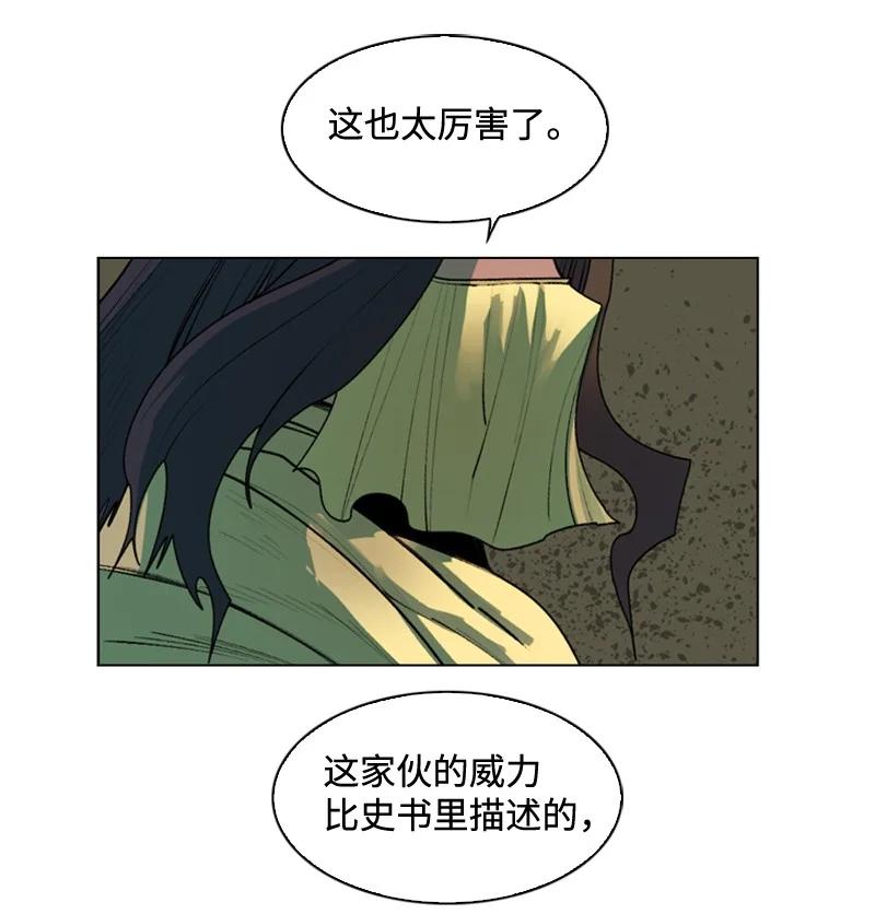 97 魔法师猎人(1/2)-第98话