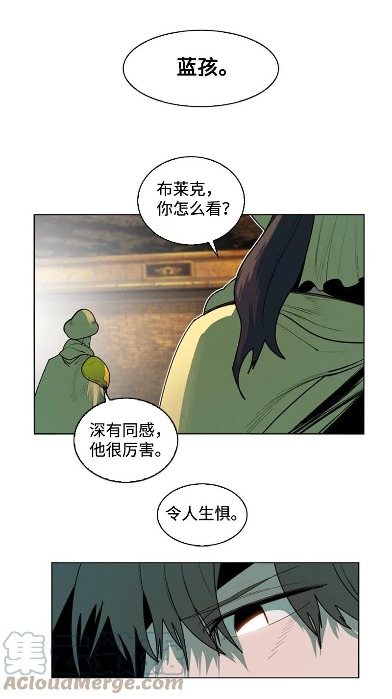 97 魔法师猎人(1/2)-第98话