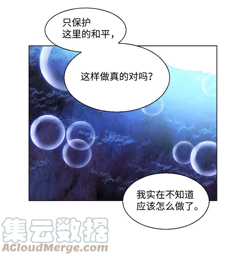 99 洗劫国王(1/2)-第100话