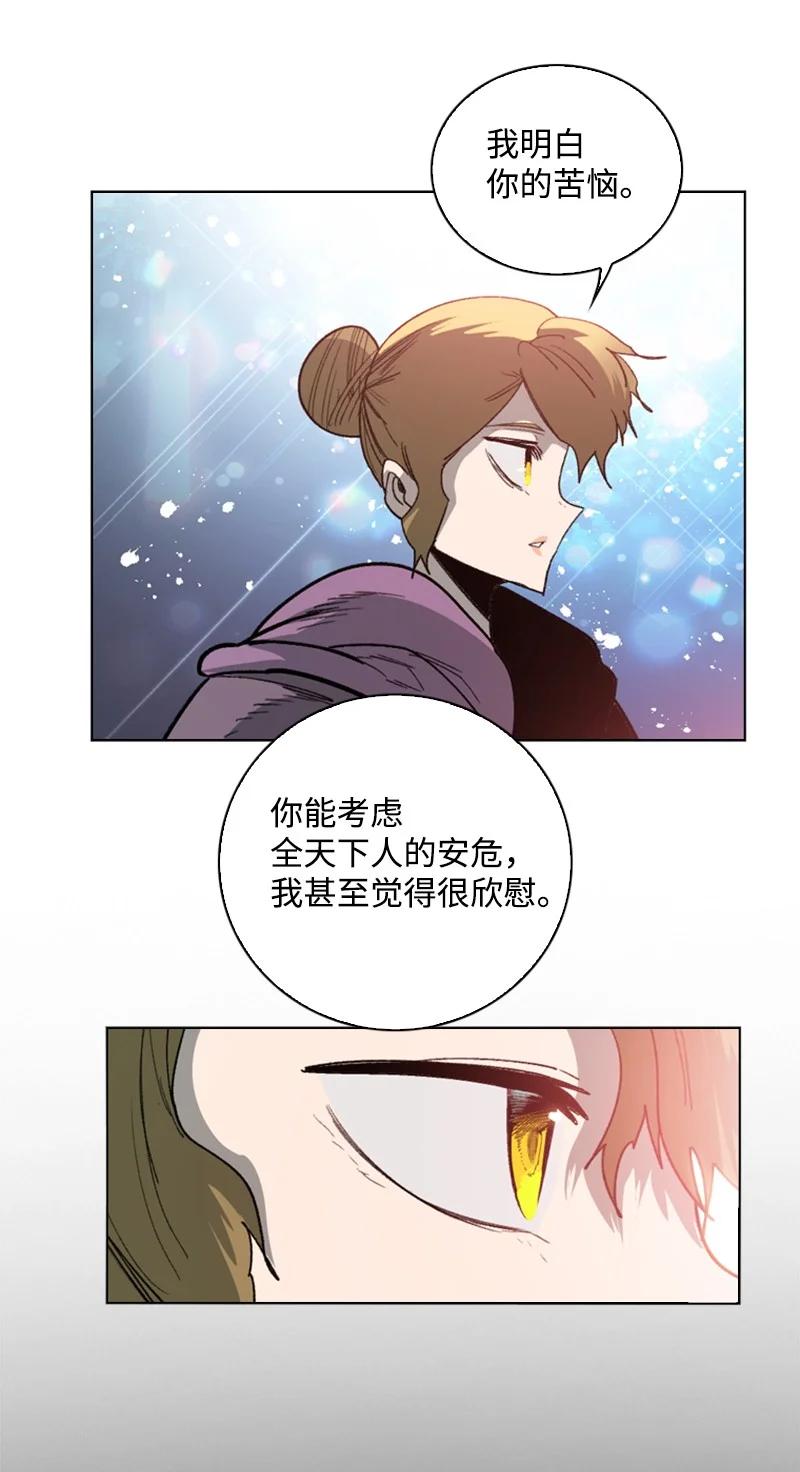 99 洗劫国王(1/2)-第100话