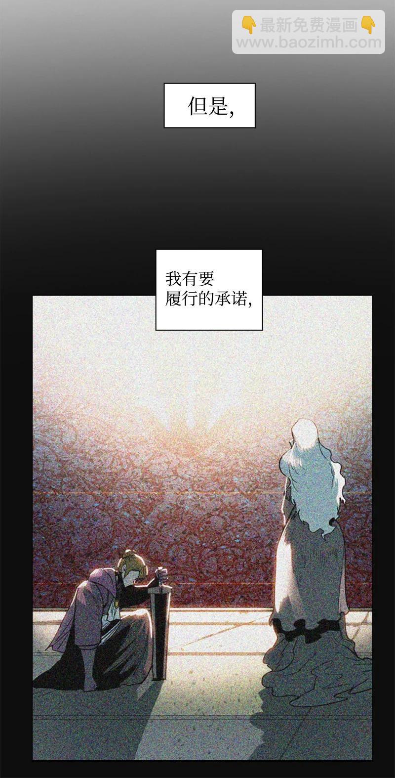 99 洗劫国王(1/2)-第100话