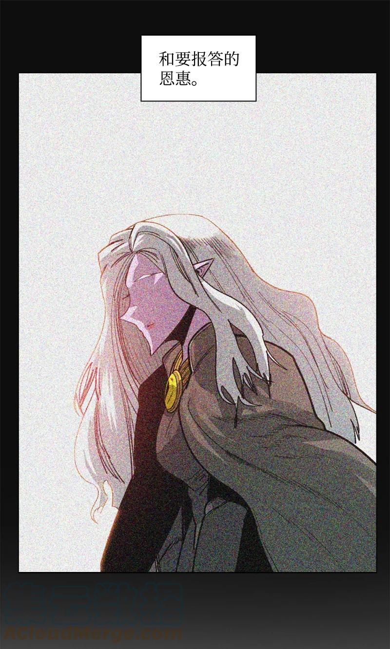 99 洗劫国王(1/2)-第100话