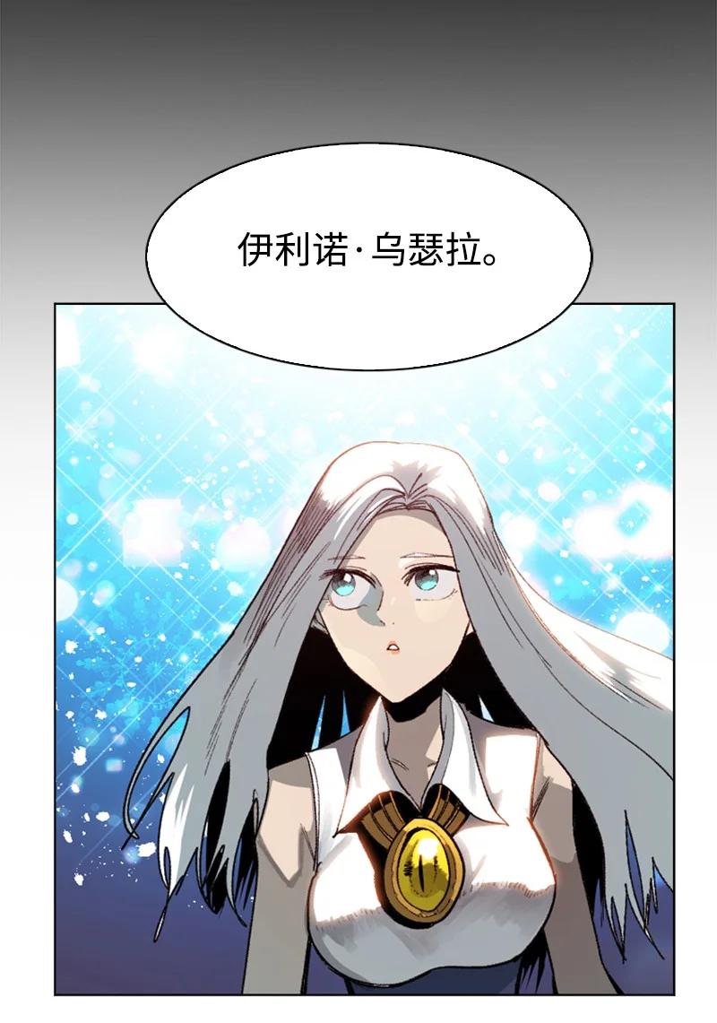 99 洗劫国王(1/2)-第100话