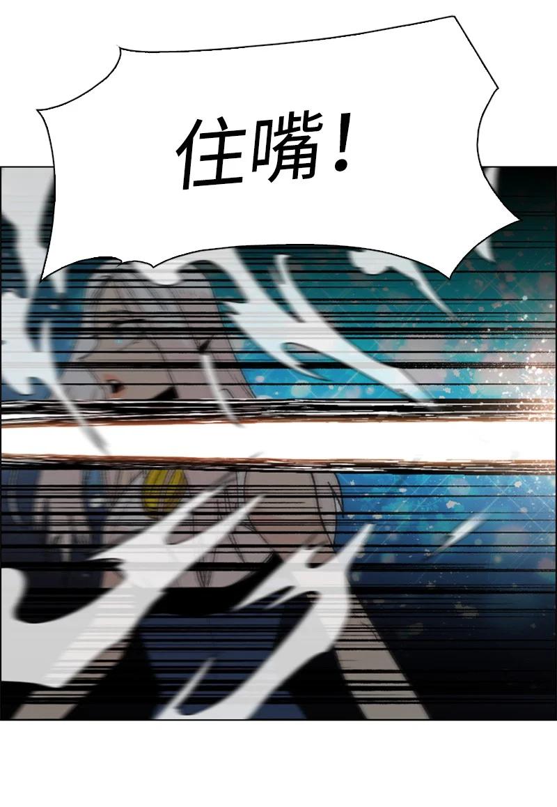 99 洗劫国王(1/2)-第100话