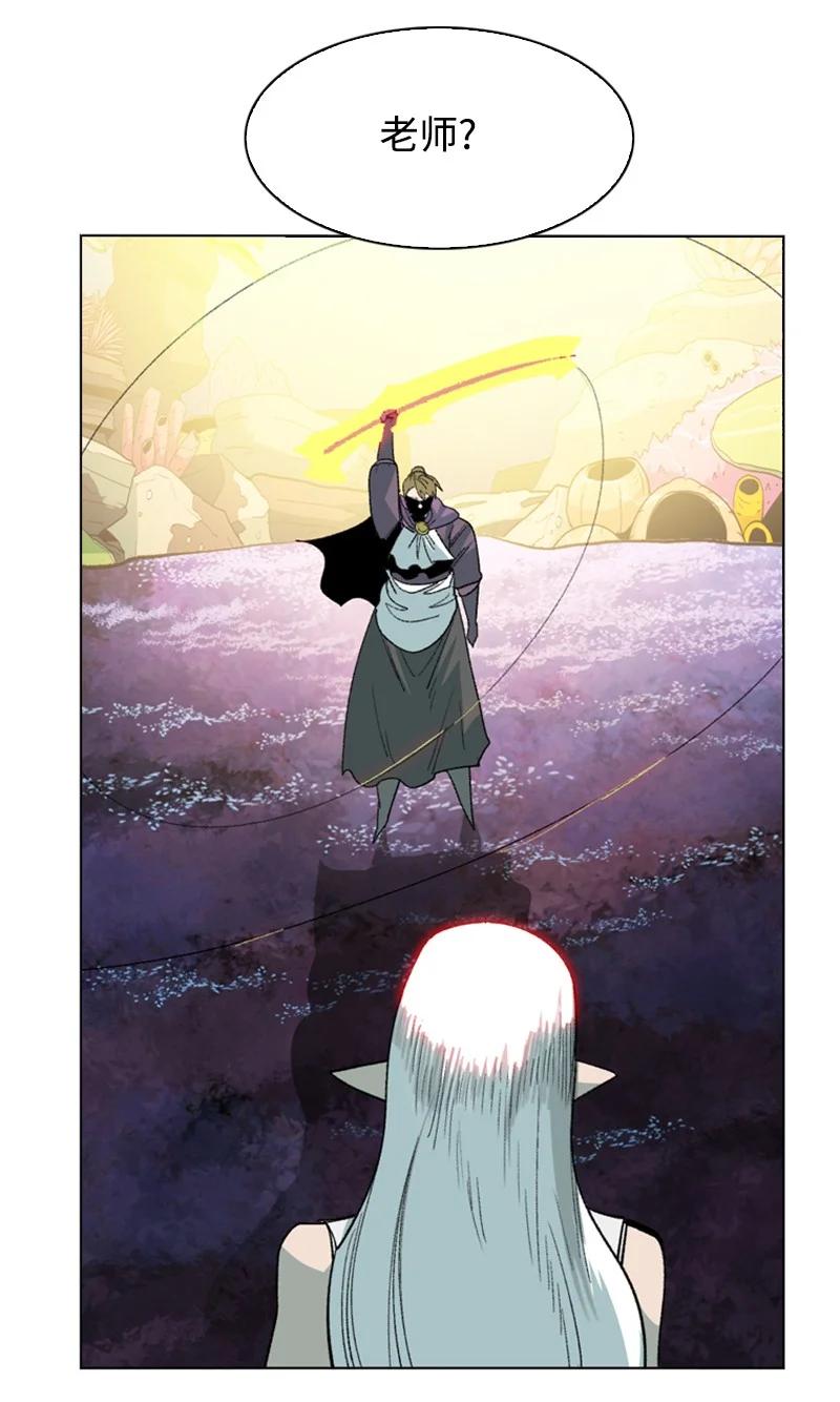 99 洗劫国王(1/2)-第100话
