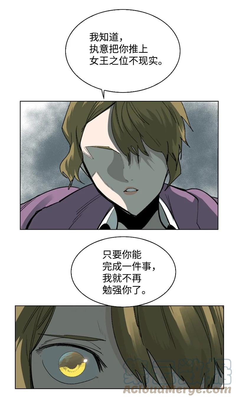 99 洗劫国王(1/2)-第100话