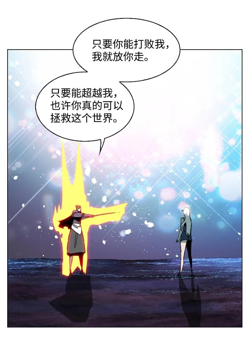 99 洗劫国王(1/2)-第100话
