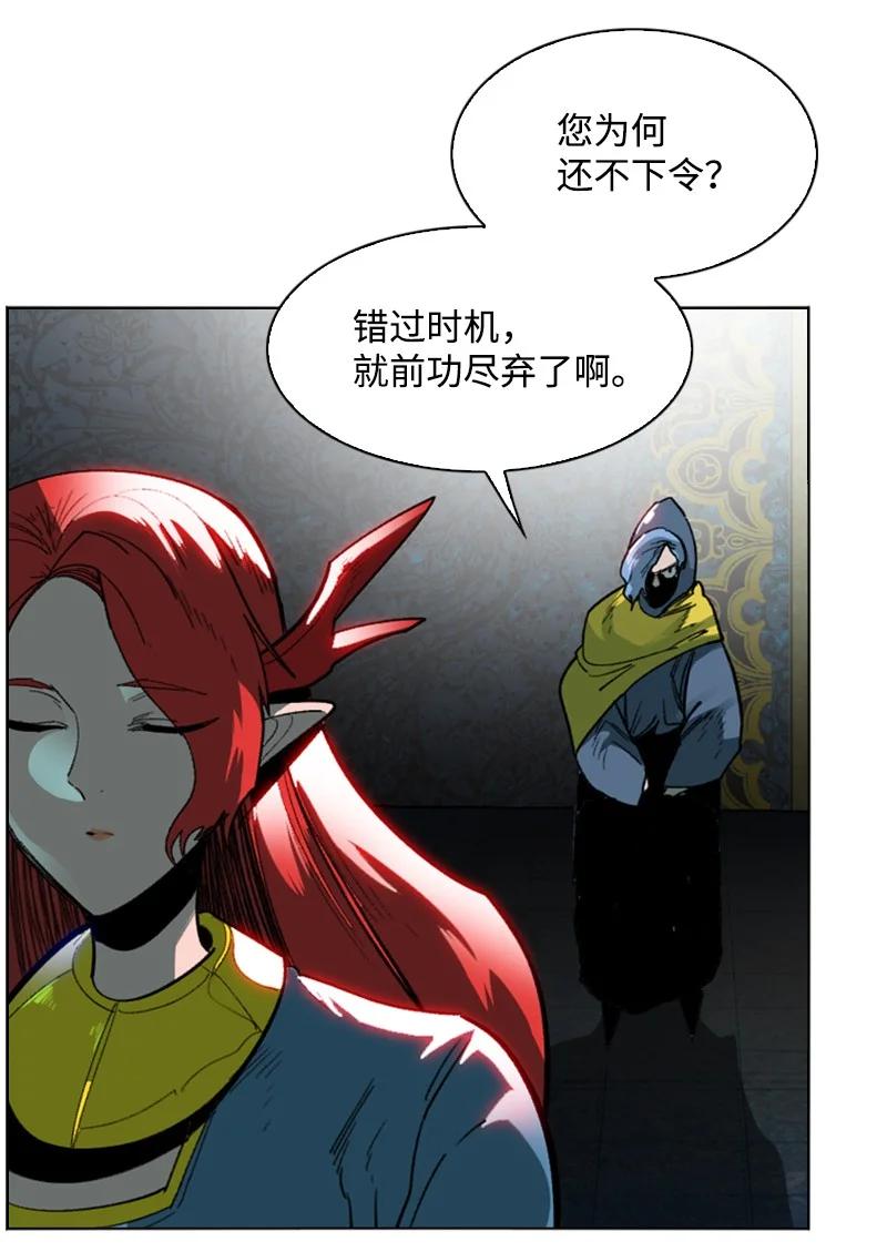99 洗劫国王(1/2)-第100话