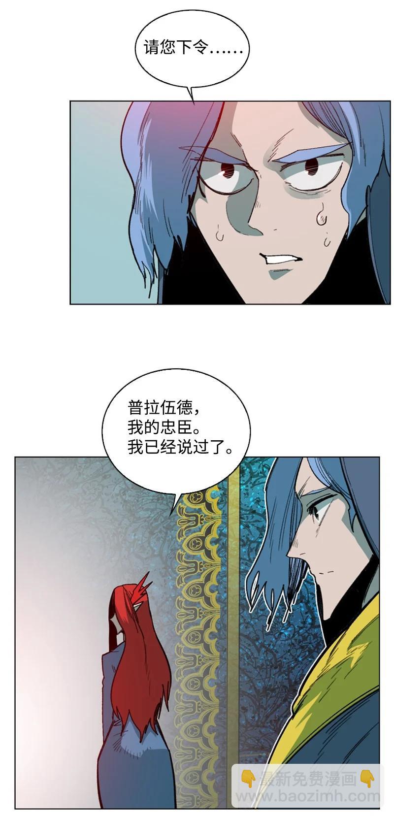 99 洗劫国王(1/2)-第100话