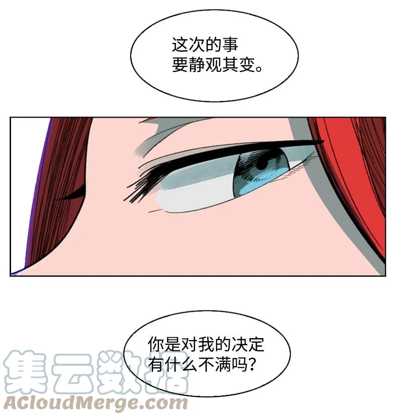 99 洗劫国王(1/2)-第100话