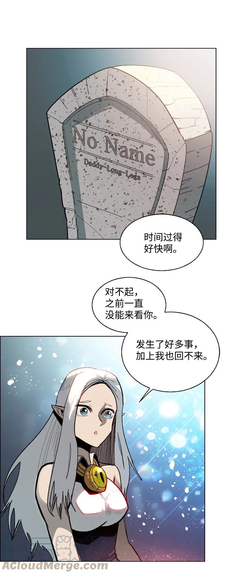 99 洗劫国王(1/2)-第100话